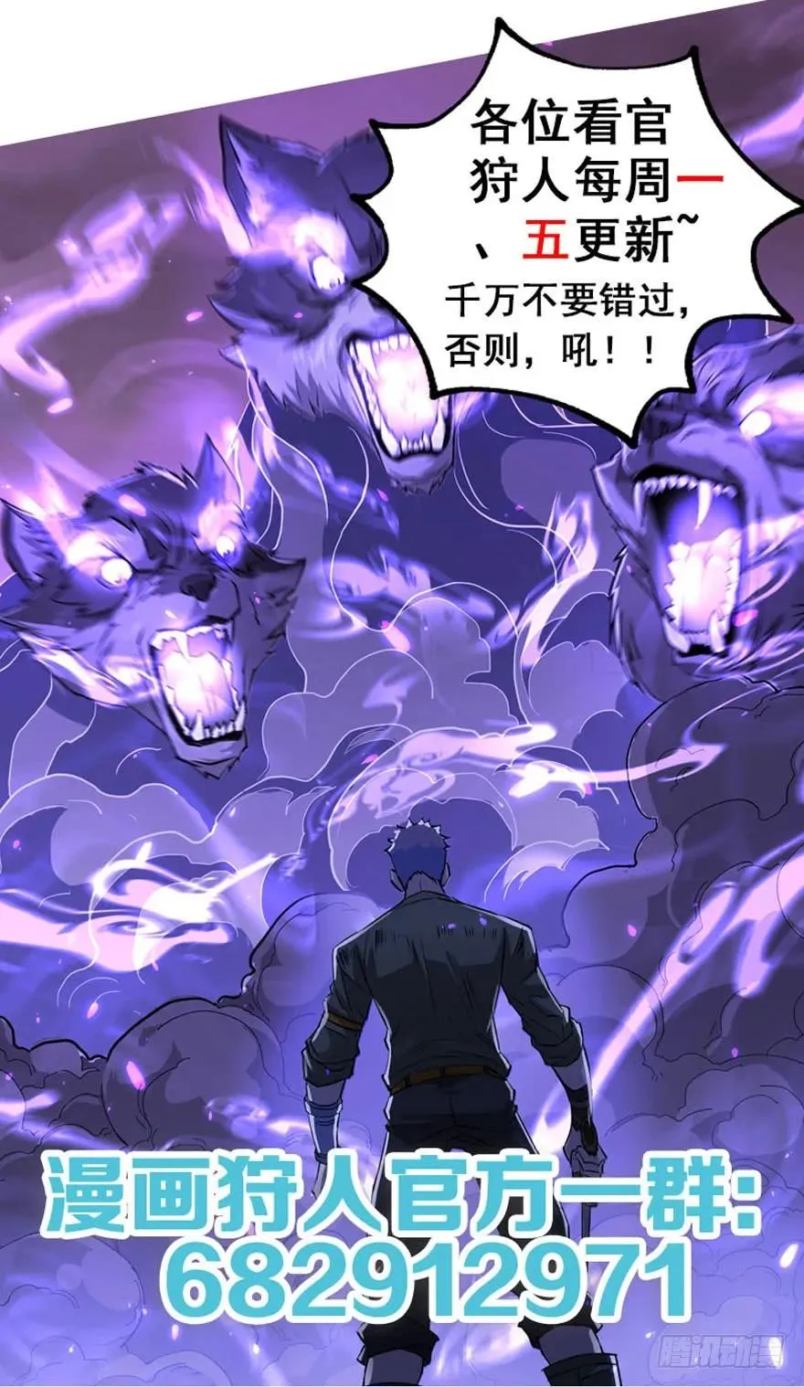 165开塔 第114页