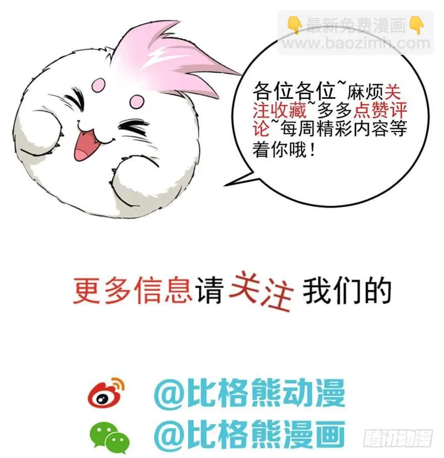165开塔 第115页