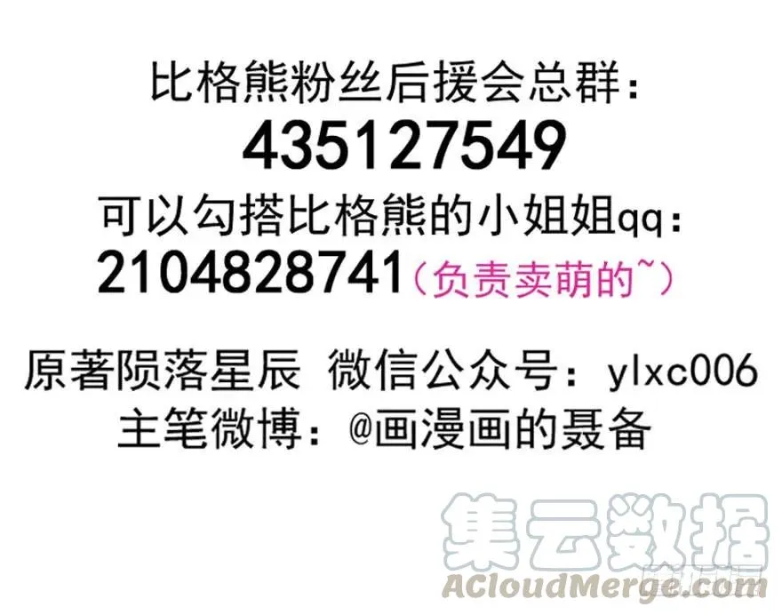 165开塔 第116页