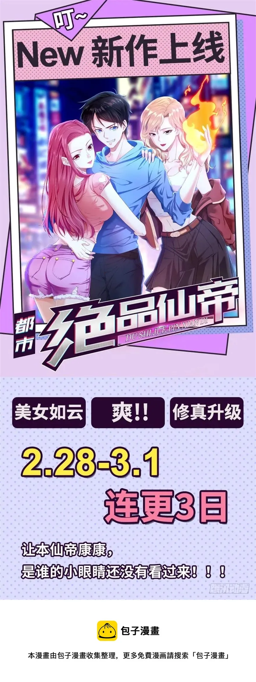 165开塔 第117页