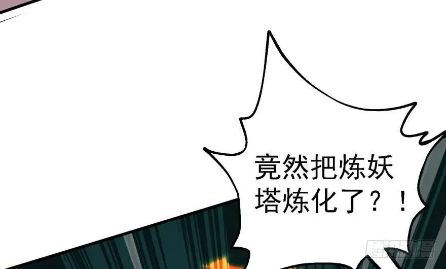 164强夺 第35页