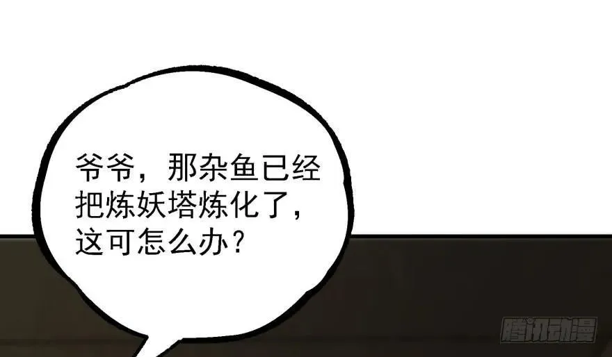 164强夺 第39页