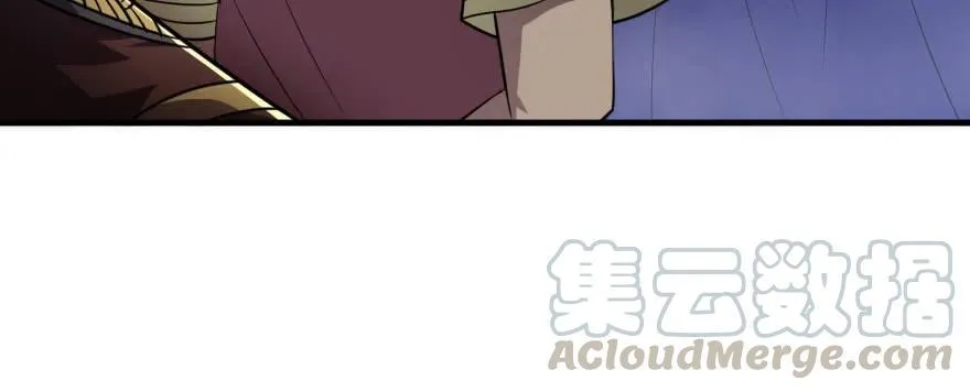 164强夺 第41页