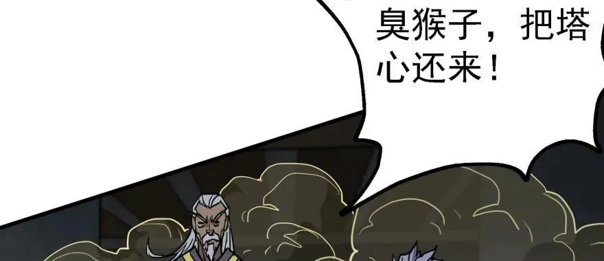 164强夺 第49页