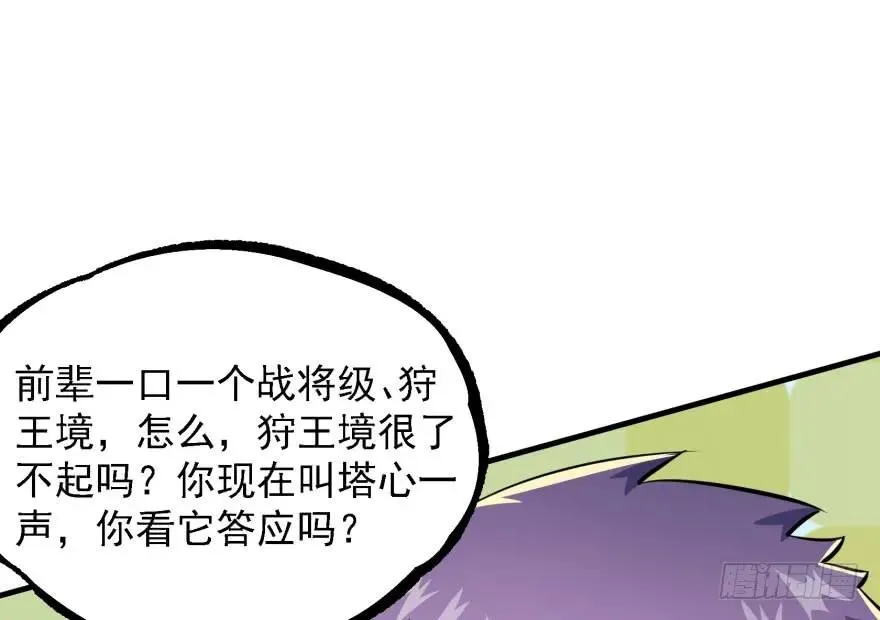 164强夺 第62页