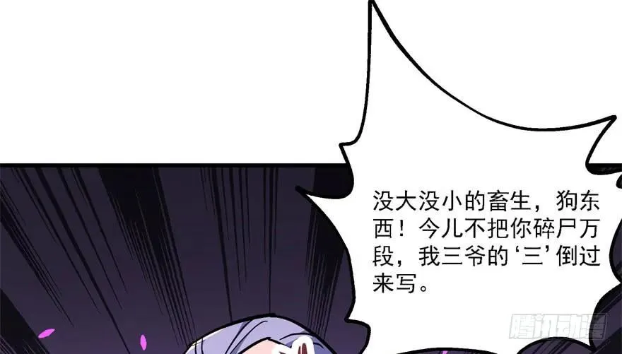 164强夺 第64页