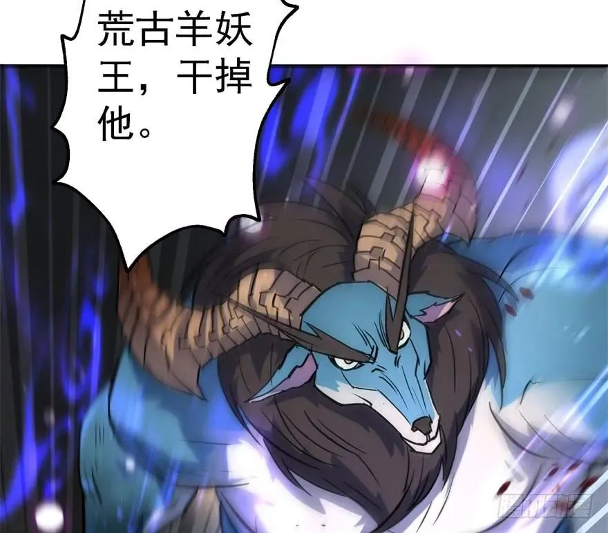 164强夺 第74页