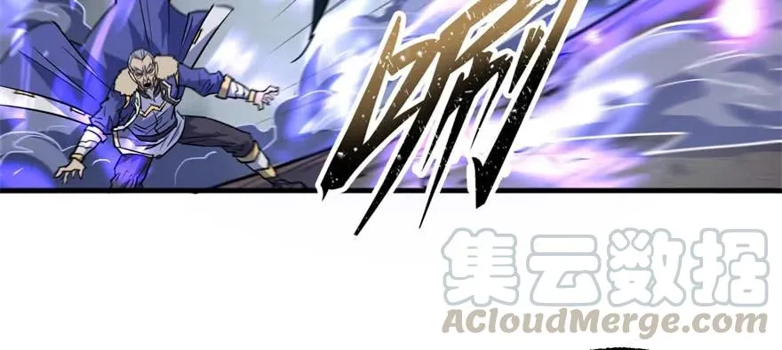 164强夺 第76页