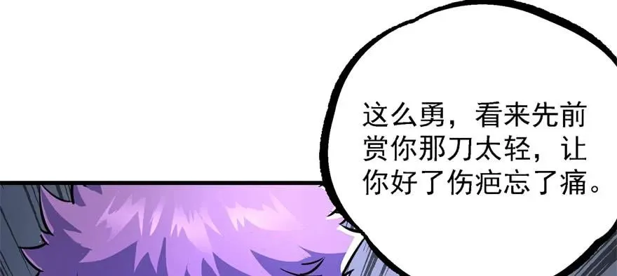 164强夺 第77页