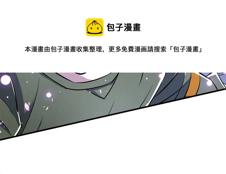 164强夺 第79页