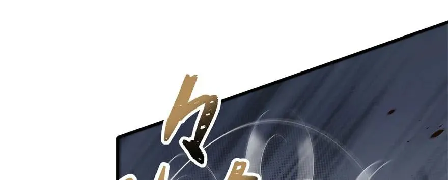 164强夺 第98页