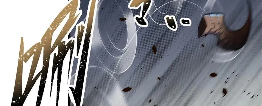 164强夺 第99页