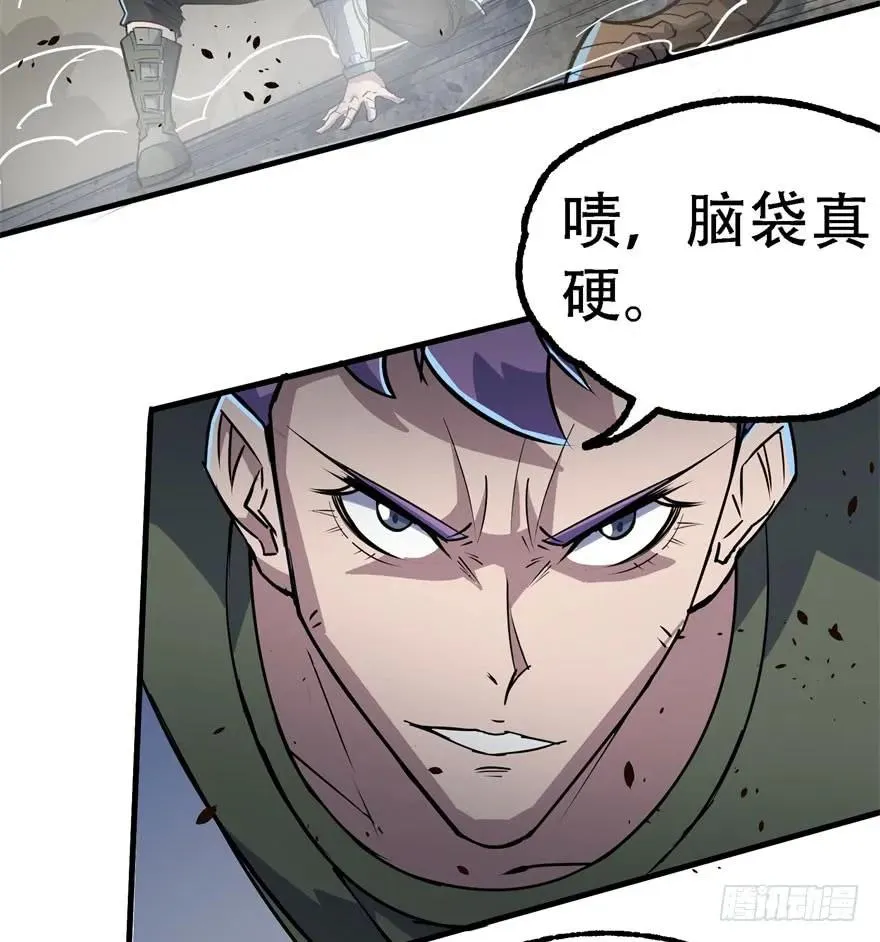 164强夺 第109页