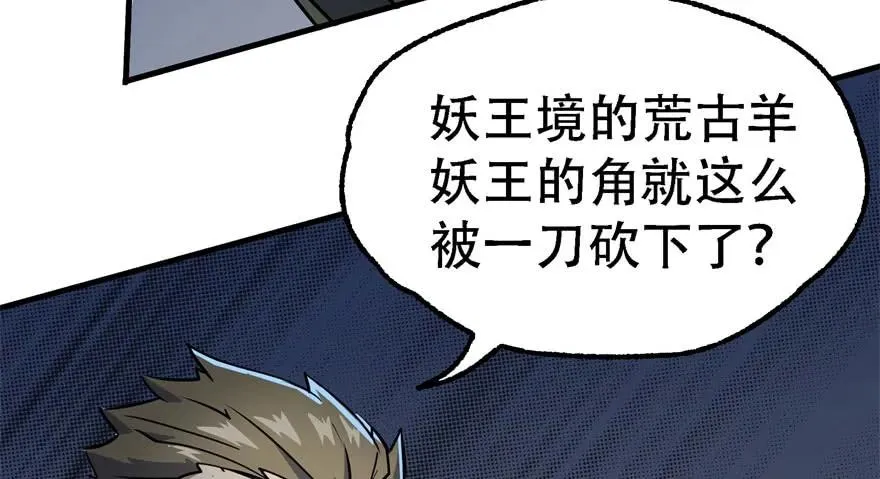 164强夺 第110页