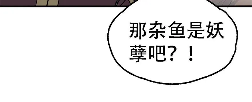 164强夺 第112页