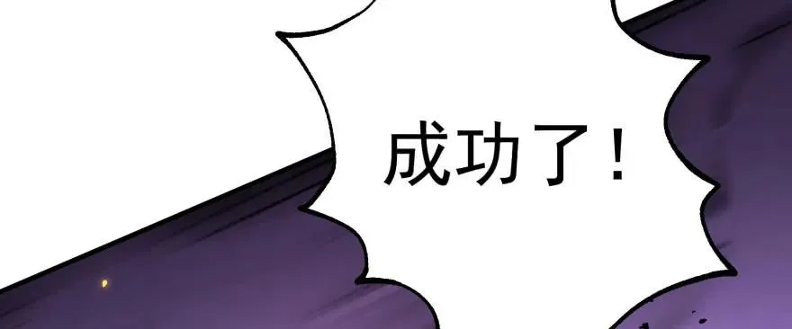 164强夺 第130页