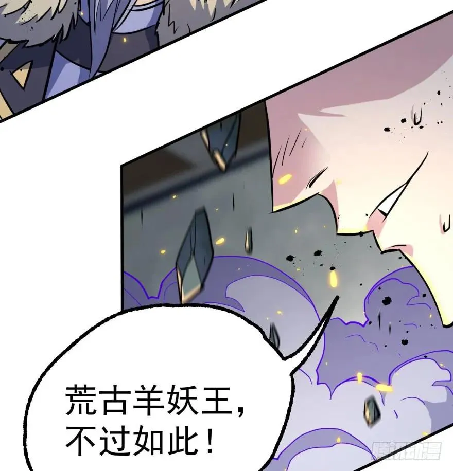 164强夺 第132页