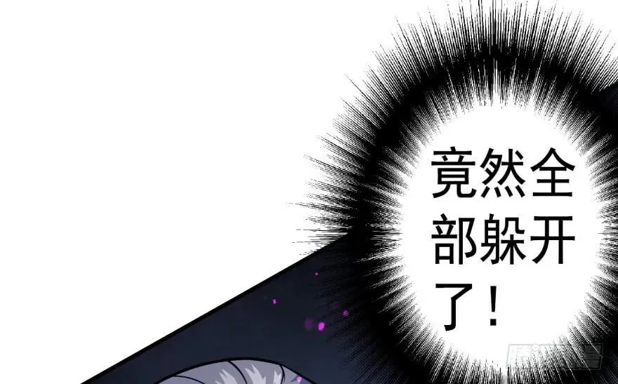 164强夺 第138页