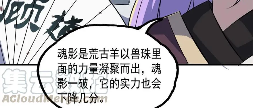 164强夺 第166页