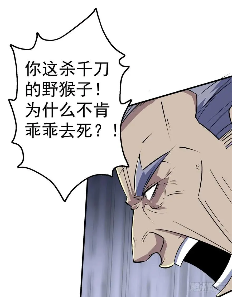 164强夺 第168页