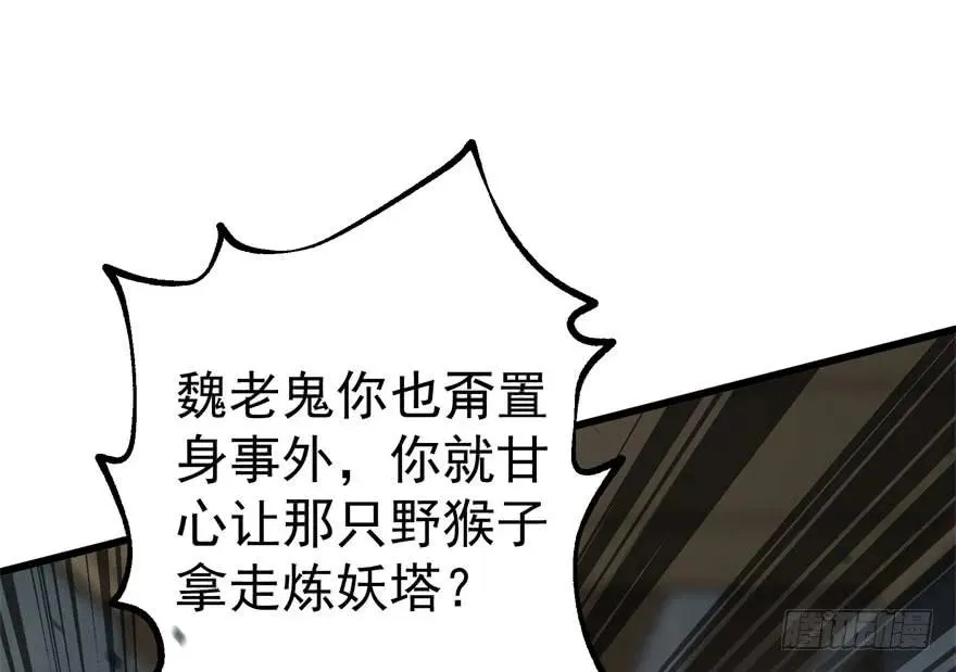 164强夺 第170页