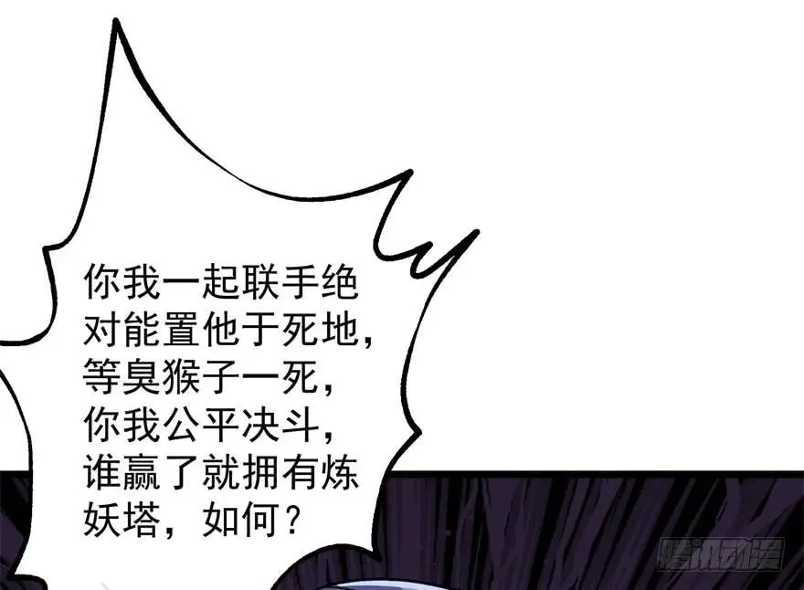 164强夺 第174页