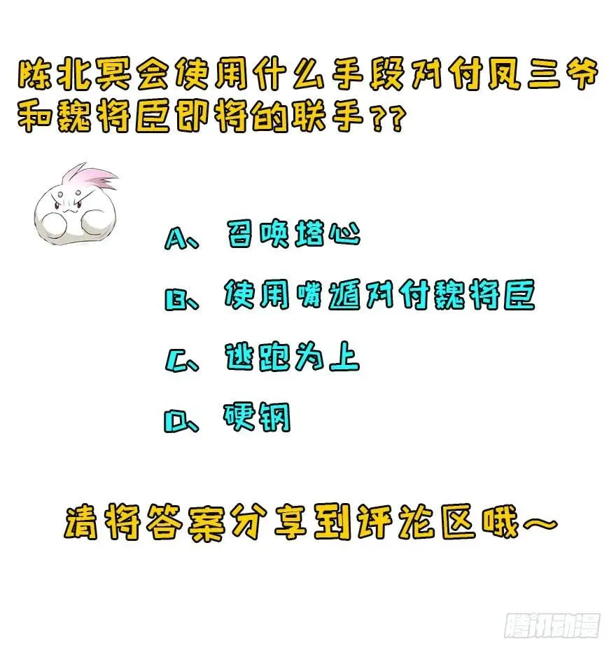 164强夺 第180页