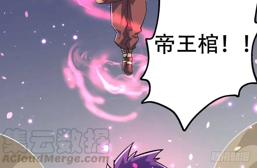 166助阵 第6页