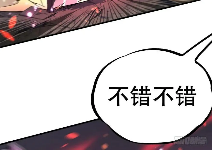 166助阵 第25页