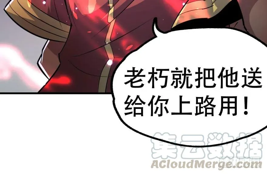 166助阵 第31页