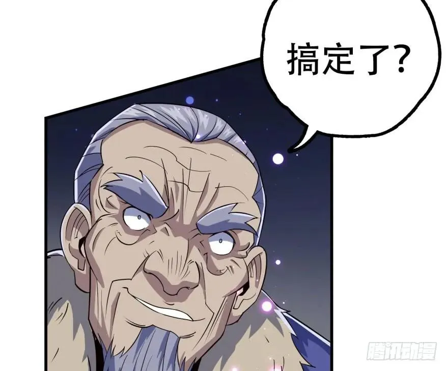 166助阵 第45页