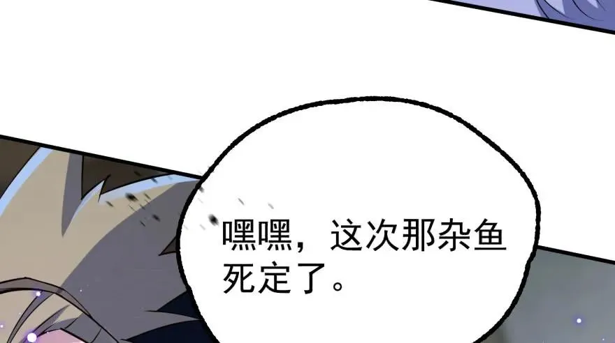 166助阵 第49页