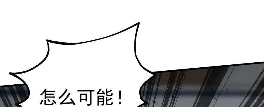 166助阵 第63页