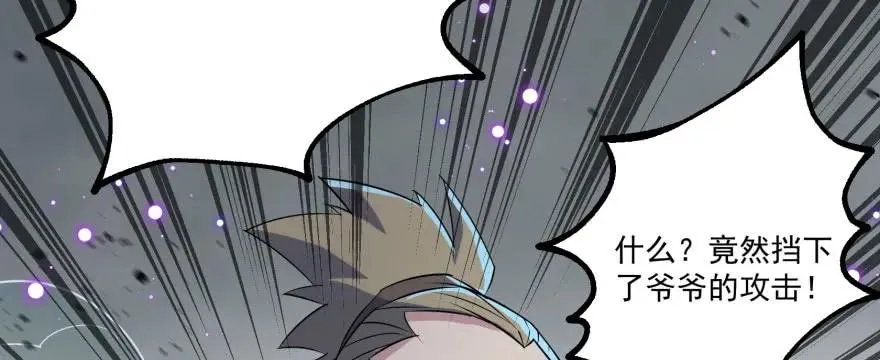 166助阵 第64页