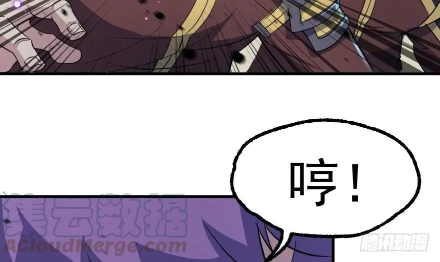 166助阵 第66页
