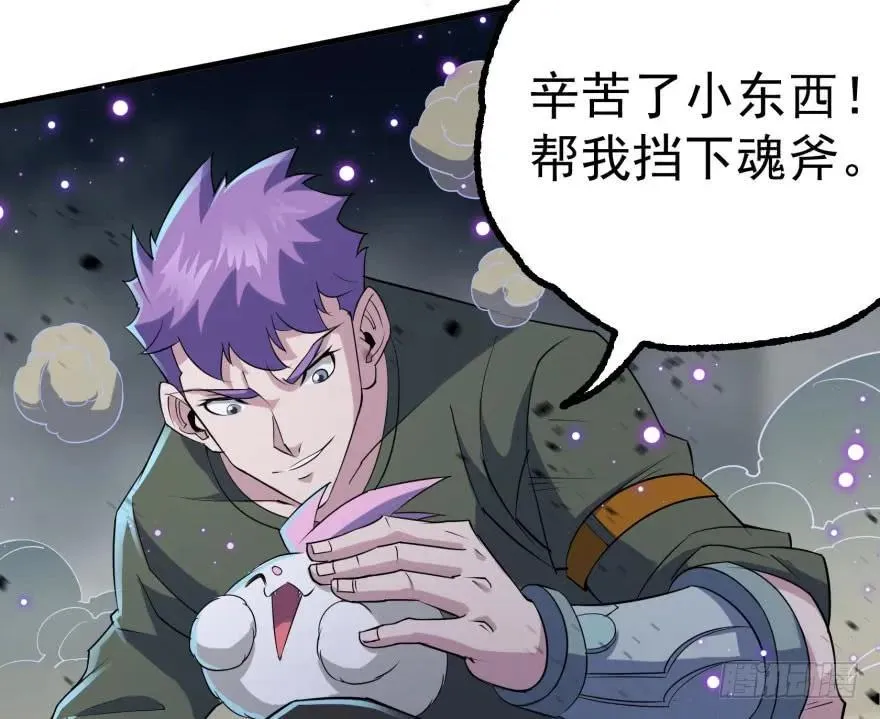 166助阵 第68页