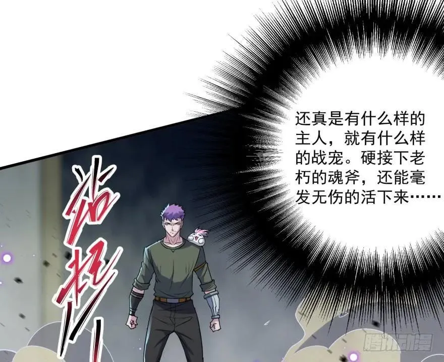 166助阵 第70页