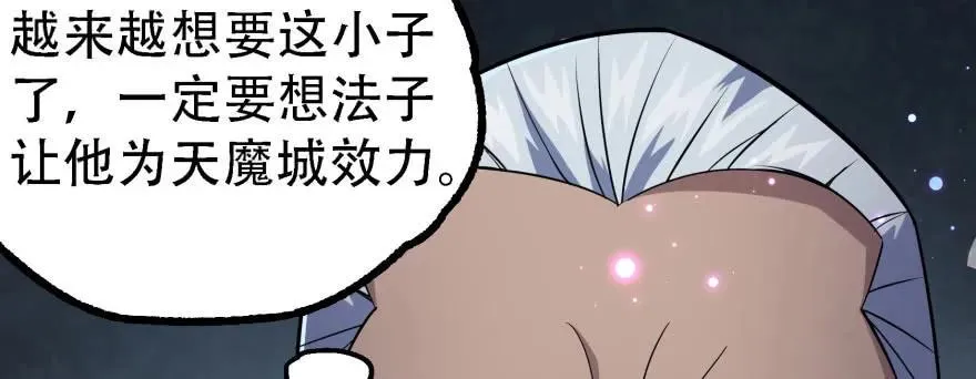 166助阵 第79页