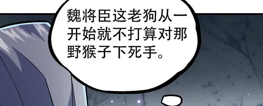 166助阵 第83页