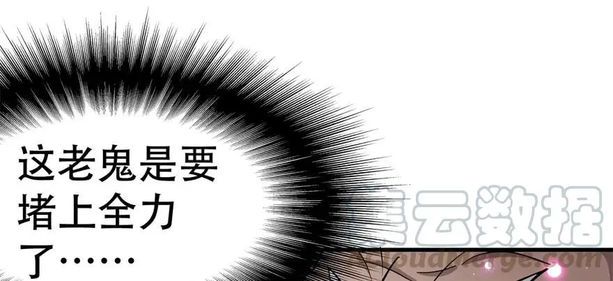 166助阵 第91页