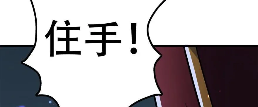 166助阵 第94页