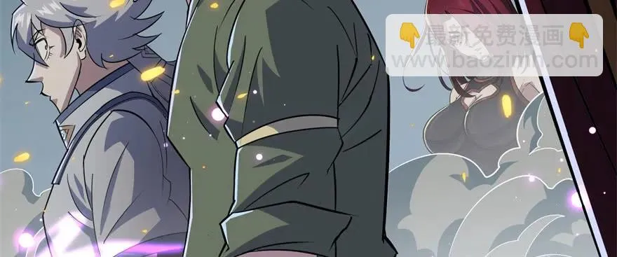 166助阵 第97页