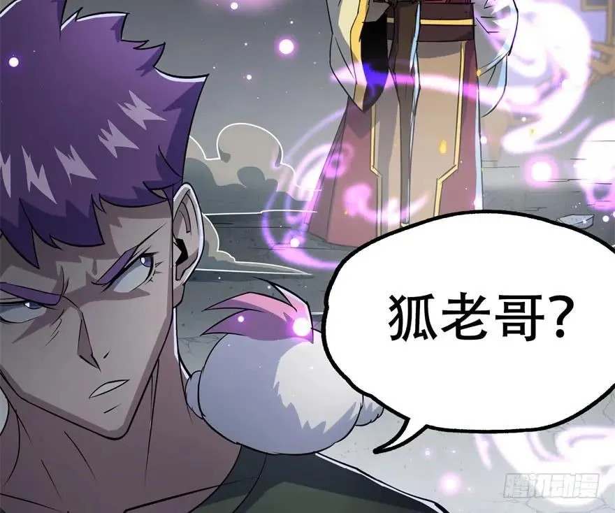 166助阵 第102页