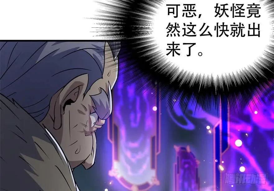 166助阵 第104页