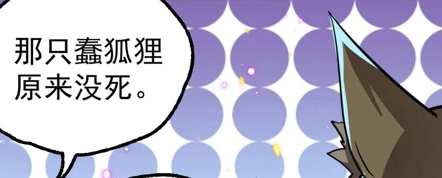 166助阵 第108页