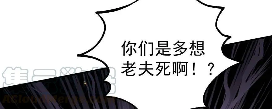 166助阵 第111页