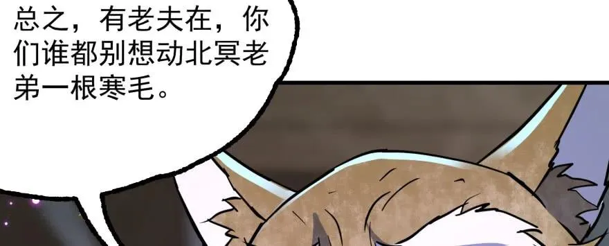 166助阵 第114页