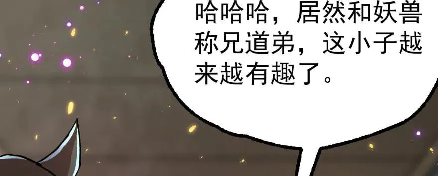 166助阵 第118页