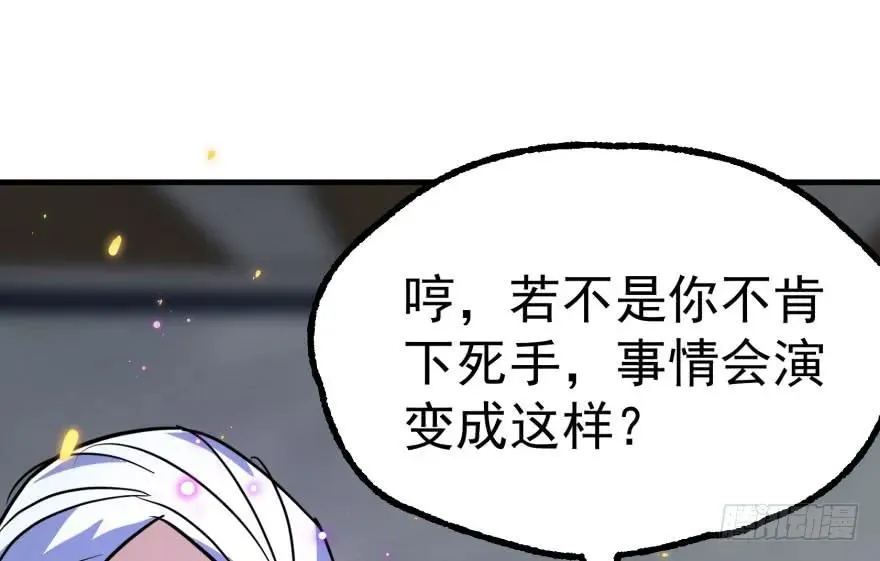 166助阵 第123页