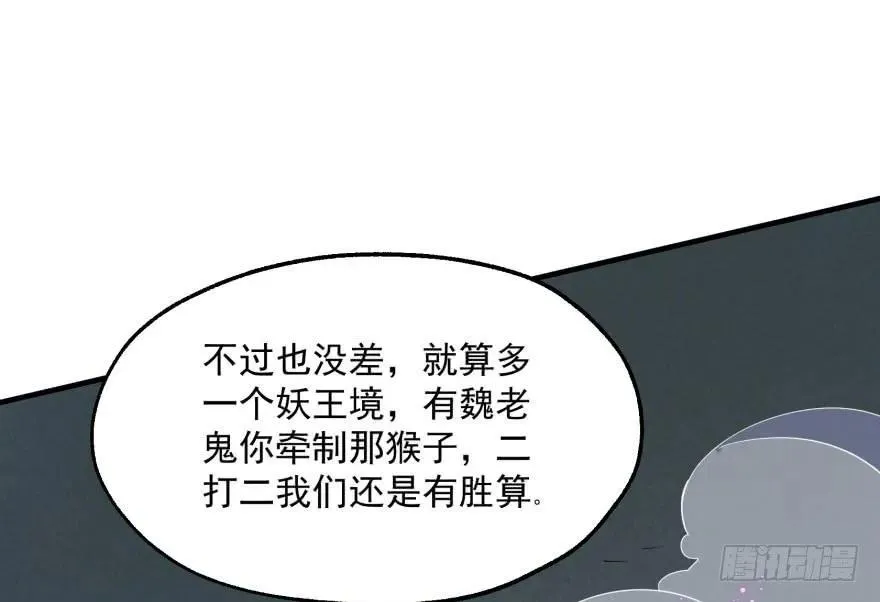 166助阵 第127页